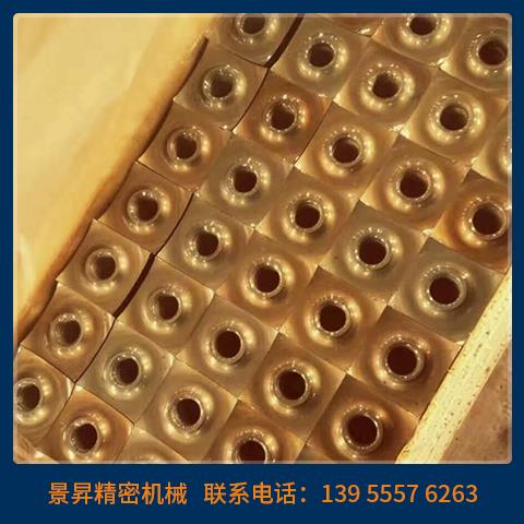 單軸撕碎機刀片