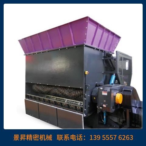 單軸撕碎機