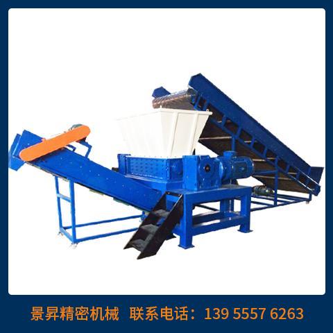 塑料撕碎機(jī)
